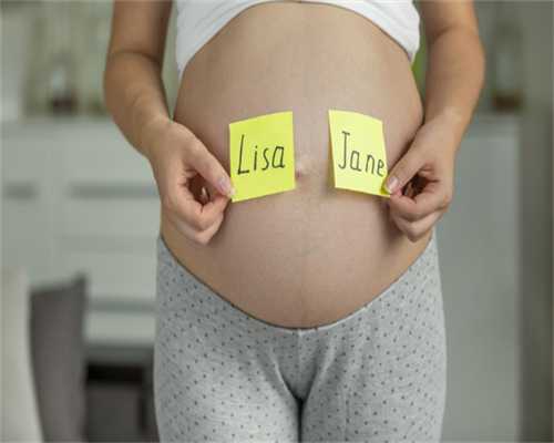 代怀孕孩子是谁的_代怀产子,男性无精子可以做试管婴儿吗？_山大生殖移植成功