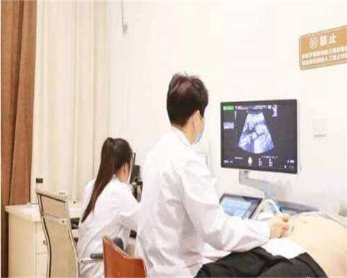 代怀孕二喜最靠谱_代怀哪里成功率高,北京人工授精医院排名，2023助孕花费明细